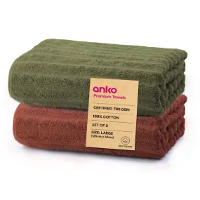 Anko Australia 100% Cotton 700 GSM Large Ribbed Bath Towel | Set of 2 | Super-Soft, Absorbent, Quick-Drying | Rust & Olive Towel for Men, Women & Kids | 135x68 cm |Travel, Gym, Spa Towel