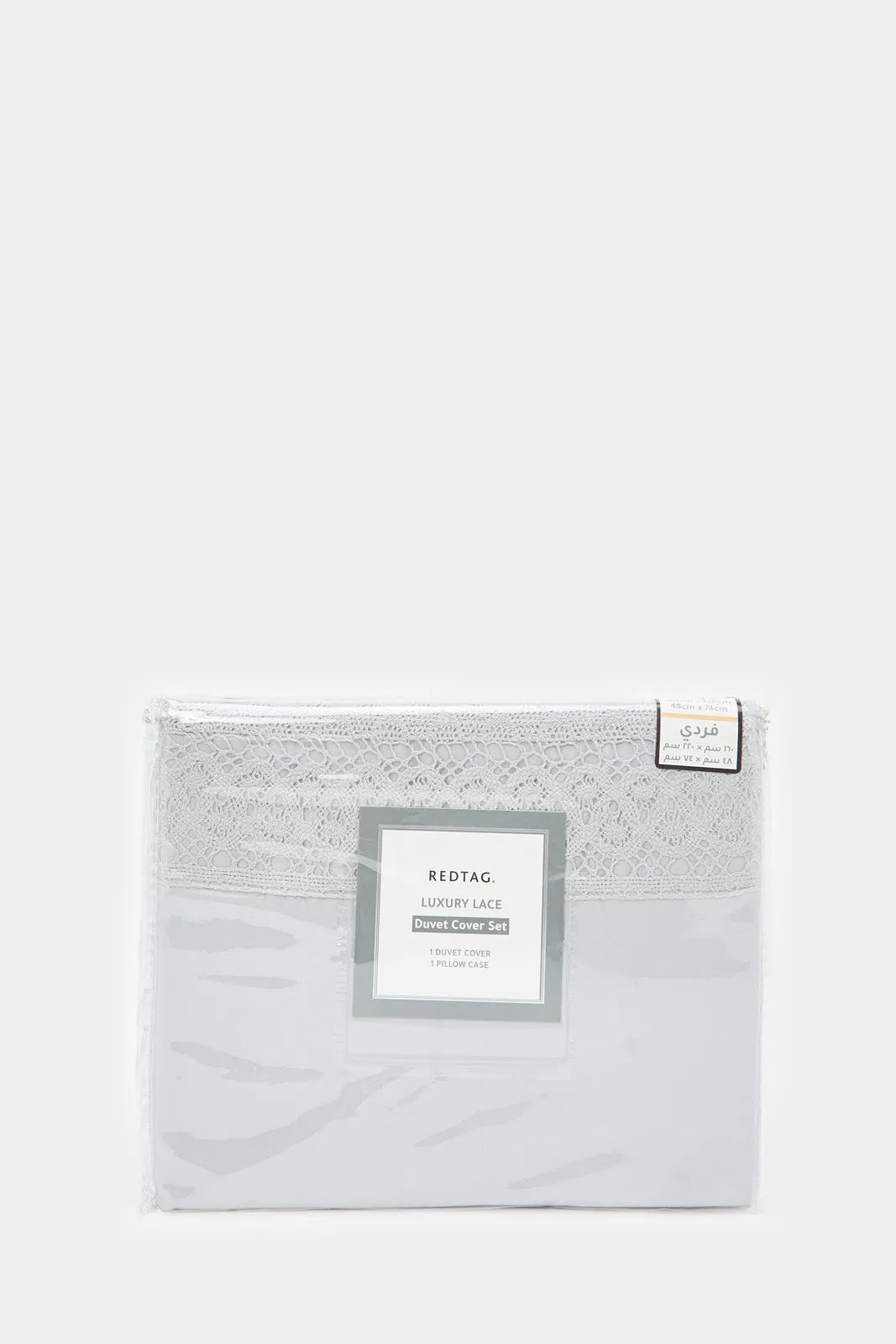 Grey 2 Piece Lace Trim Duvet Cover Set (Single Size)