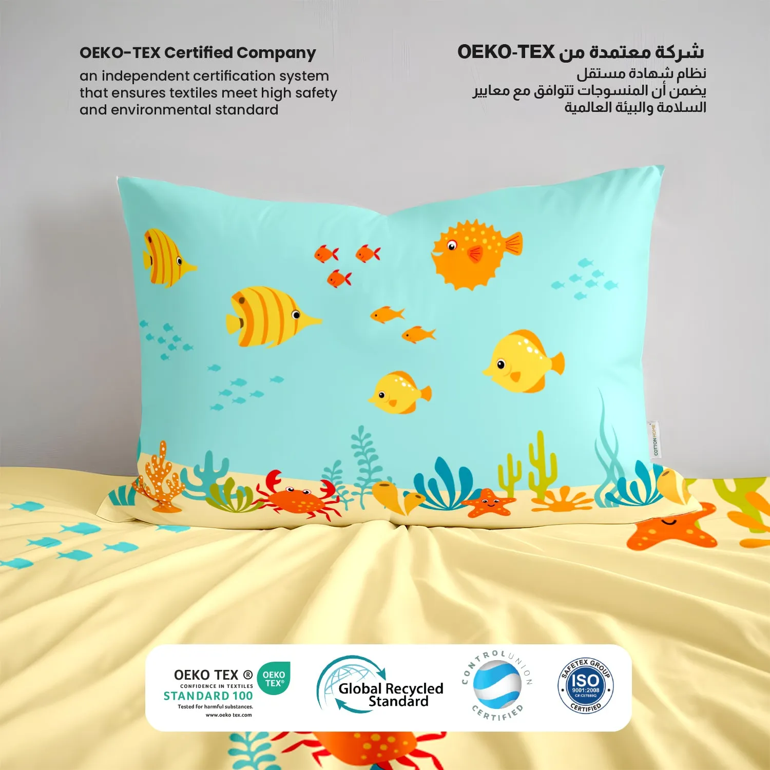 Kids Duvet Cover Set - 4 Pc - Aqua Print 160x220cm | Cotton Home